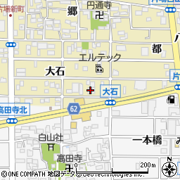 愛知県北名古屋市片場大石66周辺の地図