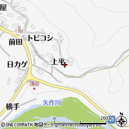 愛知県豊田市浅谷町（上平）周辺の地図