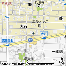 愛知県北名古屋市片場大石63周辺の地図
