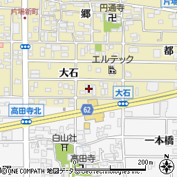 愛知県北名古屋市片場大石62周辺の地図