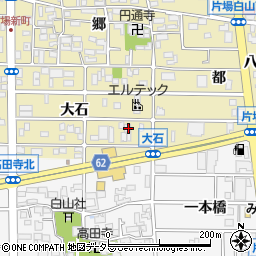 愛知県北名古屋市片場大石67-1周辺の地図