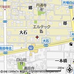 愛知県北名古屋市片場大石64周辺の地図