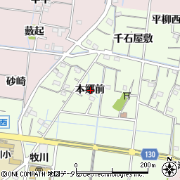 愛知県稲沢市祖父江町両寺内本郷前周辺の地図