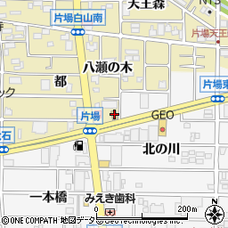 ファミリーマート北名古屋片場店周辺の地図
