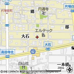 愛知県北名古屋市片場大石29周辺の地図