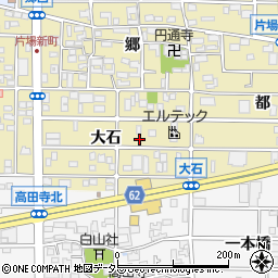 愛知県北名古屋市片場大石33周辺の地図