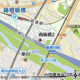 〒250-0035 神奈川県小田原市南板橋の地図