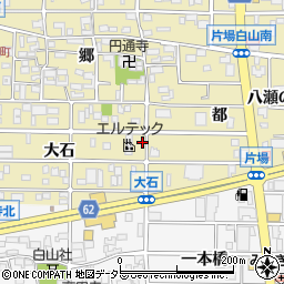 愛知県北名古屋市片場大石26-5周辺の地図