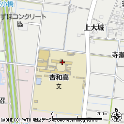 愛知県立杏和高等学校周辺の地図