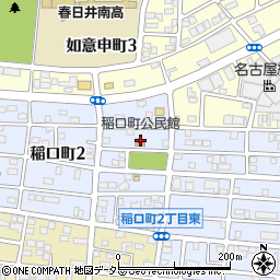 稲口町公民館周辺の地図