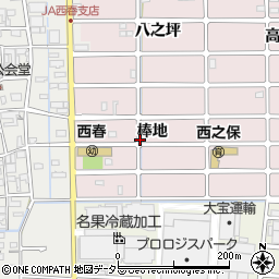 愛知県北名古屋市西之保棒地周辺の地図