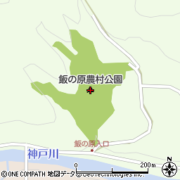飯の原農村公園（吉栗の郷）周辺の地図