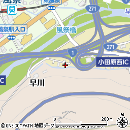 神奈川県小田原市板橋339-8周辺の地図