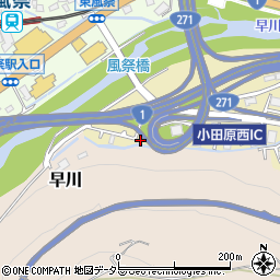 神奈川県小田原市板橋339-6周辺の地図