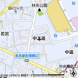 愛知県西春日井郡豊山町豊場中之道周辺の地図