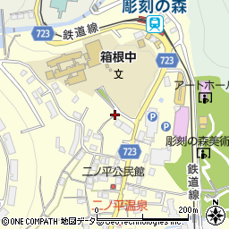 箱根町消防本部　消防団第７分団第２部詰所周辺の地図