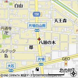 愛知県北名古屋市片場花ノ木周辺の地図
