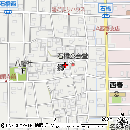 愛知県北名古屋市石橋（郷）周辺の地図