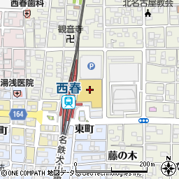 カーテン専門店サンレジャンヨシヅヤ西春店周辺の地図