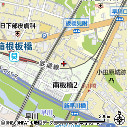 神奈川県小田原市板橋112周辺の地図
