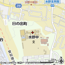 瀬戸市立水野中学校周辺の地図