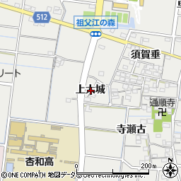 愛知県稲沢市祖父江町二俣上大城周辺の地図
