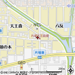 愛知県北名古屋市片場天王森86-2周辺の地図