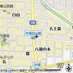 愛知県北名古屋市片場天王森41周辺の地図