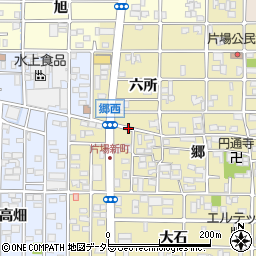 愛知県北名古屋市片場五反地周辺の地図