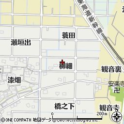 愛知県稲沢市法花寺町柳細周辺の地図