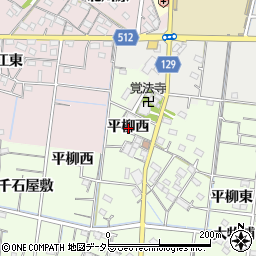愛知県稲沢市祖父江町両寺内平柳西周辺の地図