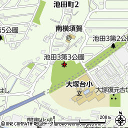 池田３第３公園周辺の地図