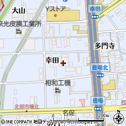 愛知県西春日井郡豊山町豊場幸田周辺の地図