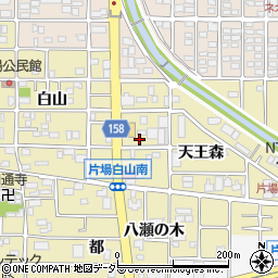 愛知県北名古屋市片場天王森17周辺の地図