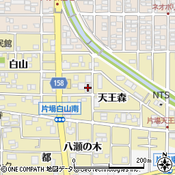 愛知県北名古屋市片場天王森19-2周辺の地図