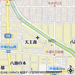 愛知県北名古屋市片場天王森73周辺の地図