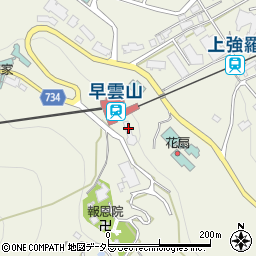 神奈川県足柄下郡箱根町強羅1300-489周辺の地図