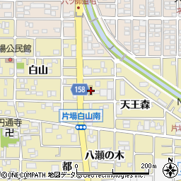 愛知県北名古屋市片場天王森13周辺の地図