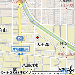 愛知県北名古屋市片場天王森21周辺の地図