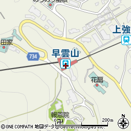 神奈川県足柄下郡箱根町強羅1300-328周辺の地図