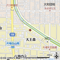 愛知県北名古屋市片場天王森70周辺の地図