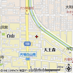 愛知県北名古屋市片場天王森3周辺の地図