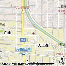 愛知県北名古屋市片場天王森6周辺の地図