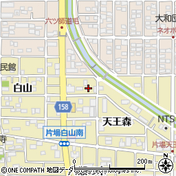 愛知県北名古屋市片場天王森5周辺の地図