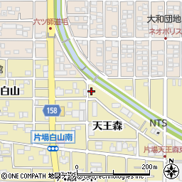 愛知県北名古屋市片場天王森9周辺の地図