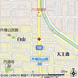 愛知県北名古屋市片場中道周辺の地図