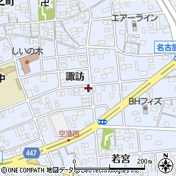 愛知県豊山町（西春日井郡）豊場（諏訪）周辺の地図