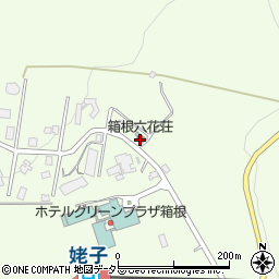 箱根六花荘周辺の地図