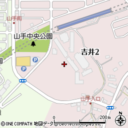 神奈川県横須賀市吉井2丁目6周辺の地図