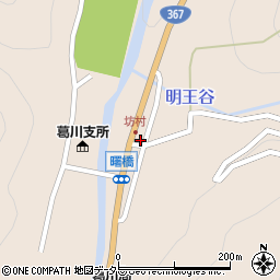 滋賀県大津市葛川坊村町234周辺の地図